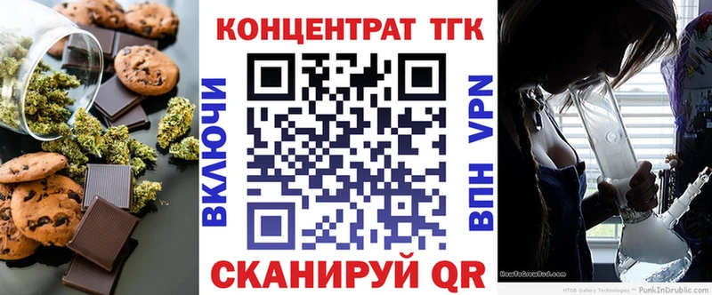 Cannafood конопля  нарко площадка официальный сайт  Павловск 