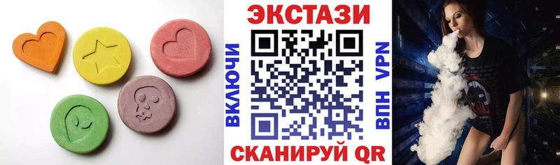 ЭКСТАЗИ XTC  цены   Павловск 