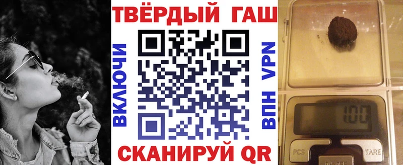 купить наркоту  Павловск  ГАШИШ индика сатива 