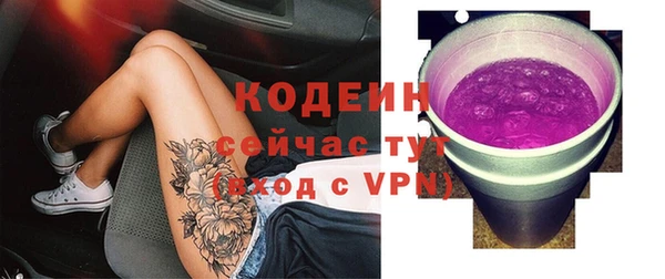 мефедрон мука Белокуриха