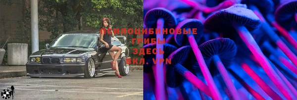 мефедрон VHQ Белоозёрский