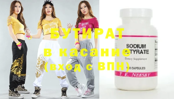 кристаллы Беломорск