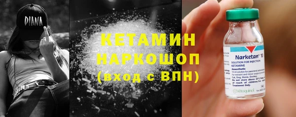 мефедрон мука Белокуриха