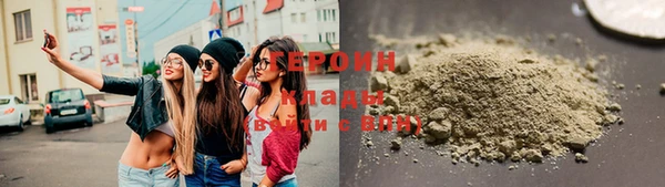 мефедрон мука Белокуриха