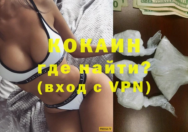 кристаллы Беломорск