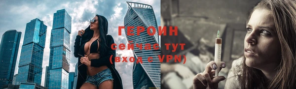 стаф Горняк