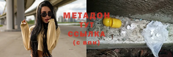 кристаллы Беломорск