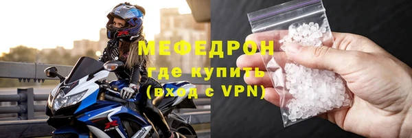 мефедрон VHQ Белоозёрский