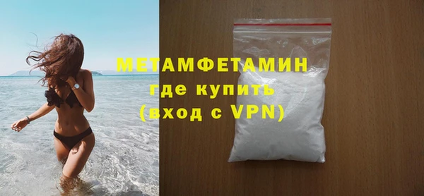 мефедрон мука Белокуриха