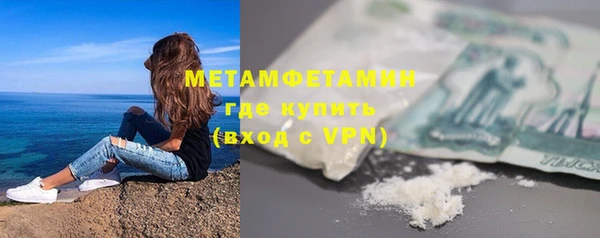 мефедрон мука Белокуриха
