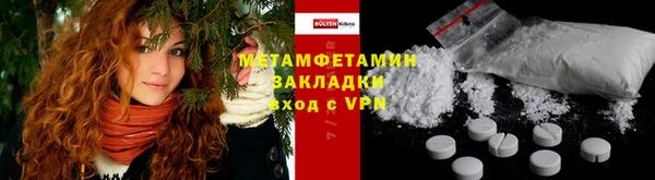 мефедрон мука Белокуриха