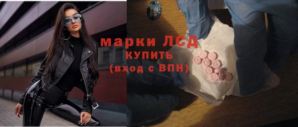MESCALINE Инсар