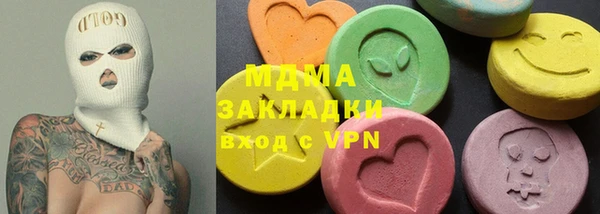 мефедрон VHQ Белоозёрский