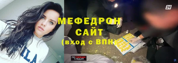 мефедрон VHQ Белоозёрский