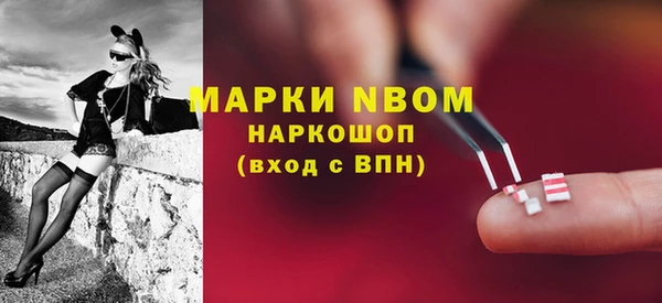 мефедрон мука Белокуриха