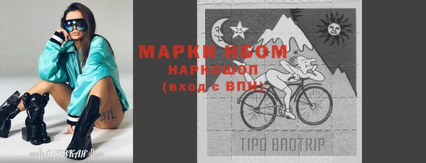 мефедрон мука Белокуриха