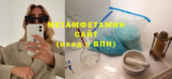 кристаллы Беломорск