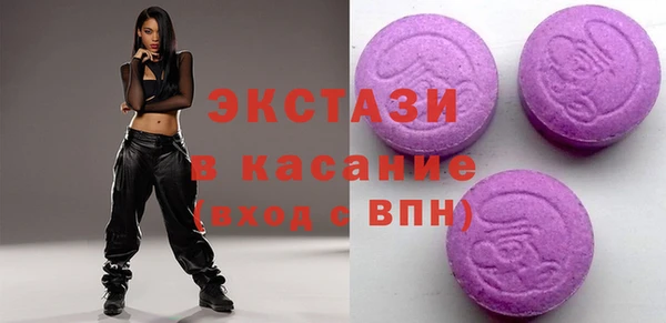 кристаллы Беломорск