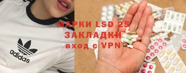 кристаллы Беломорск