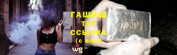 мефедрон мука Белокуриха