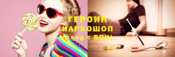 кристаллы Беломорск