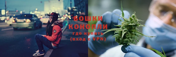 мефедрон мука Белокуриха