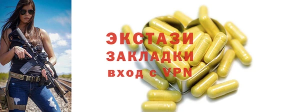 мефедрон VHQ Белоозёрский