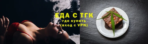 мефедрон мука Белокуриха
