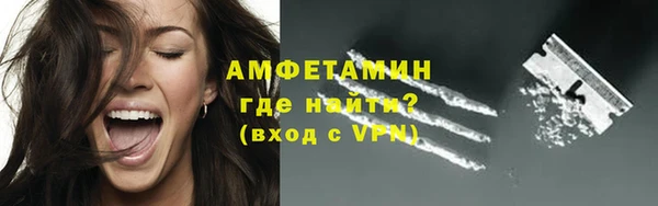 мефедрон VHQ Белоозёрский