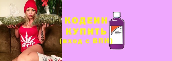сатива Заволжск