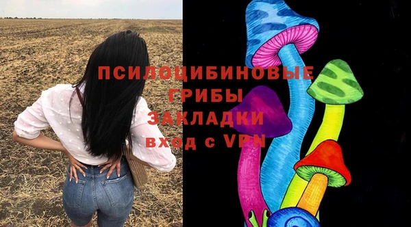кристаллы Беломорск