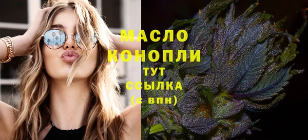 кристаллы Беломорск