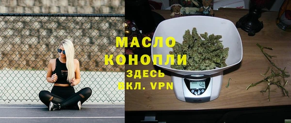 мефедрон мука Белокуриха