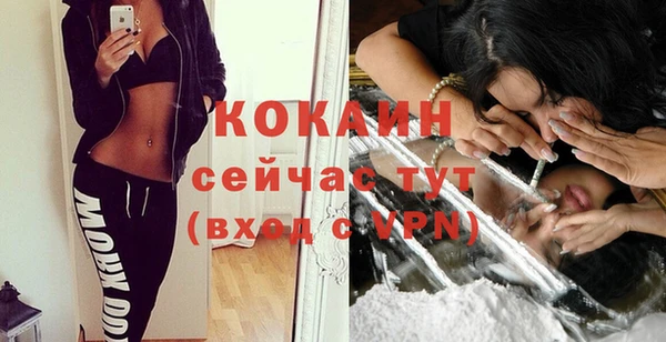 мефедрон мука Белокуриха