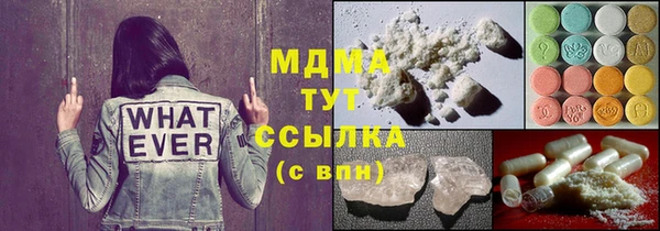 мефедрон мука Белокуриха