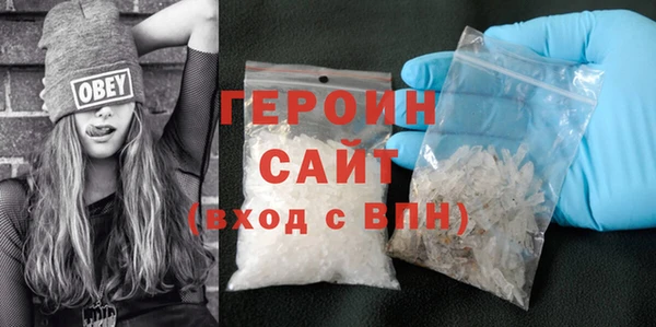 мефедрон мука Белокуриха