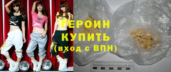 мефедрон VHQ Белоозёрский