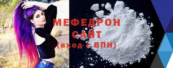 кристаллы Беломорск