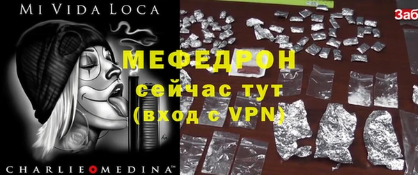 кристаллы Беломорск