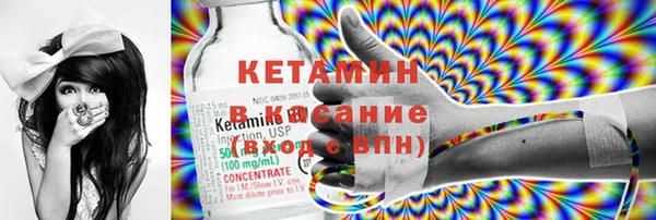 мефедрон VHQ Белоозёрский