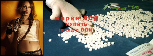 кристаллы Беломорск