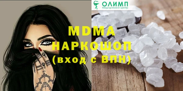 мефедрон VHQ Белоозёрский