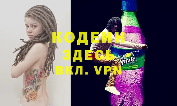 мефедрон VHQ Белоозёрский