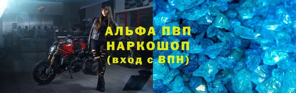 кристаллы Беломорск