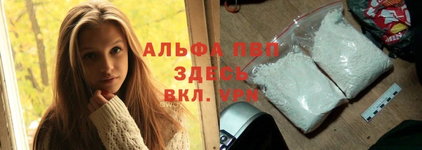 мефедрон мука Белокуриха