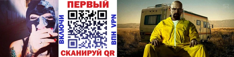 Метамфетамин кристалл  закладки  Павловск 