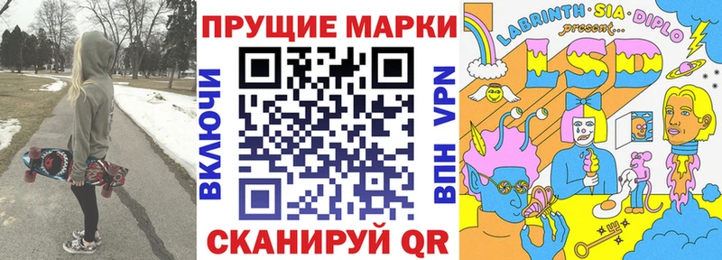 Марки 25I-NBOMe 1,5мг  купить наркоту  darknet клад  Павловск 