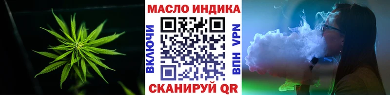 ТГК Wax Павловск